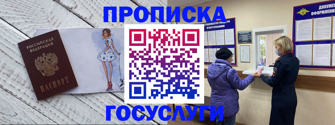 пропишу в квартире в Уржуме