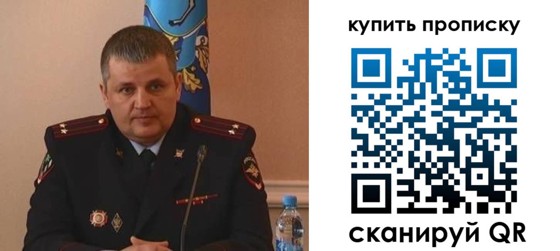 временная регистрация в квартире в Уржуме
