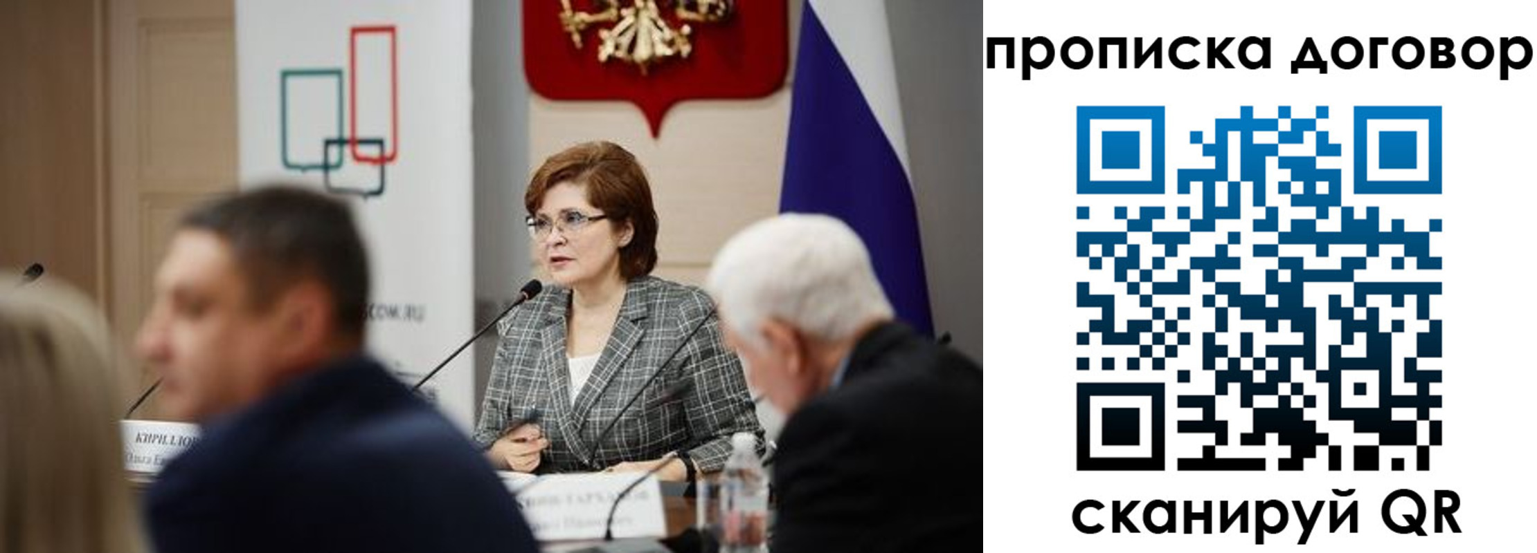 прописка в квартире в Уржуме