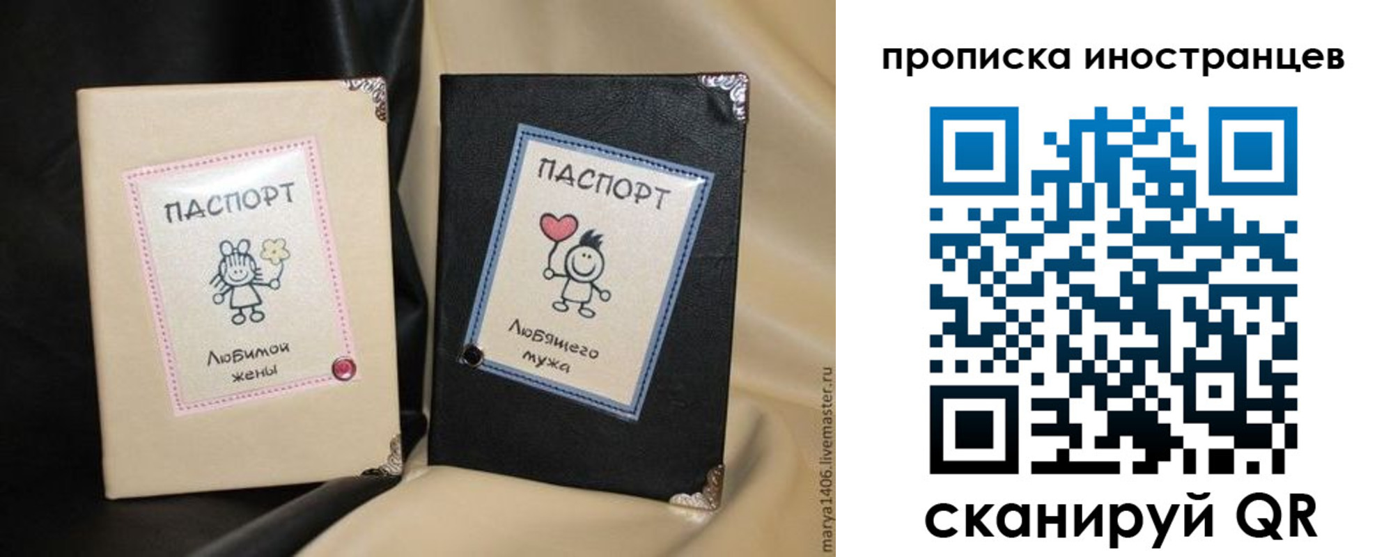 прописка в квартире в Уржуме