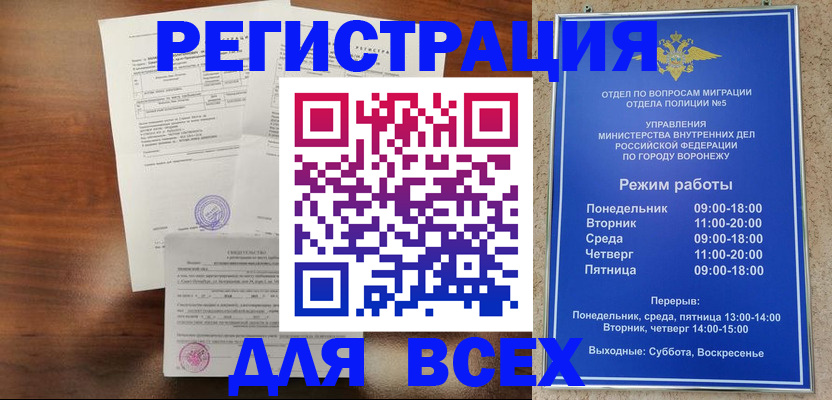 прописка поиск в Уржуме