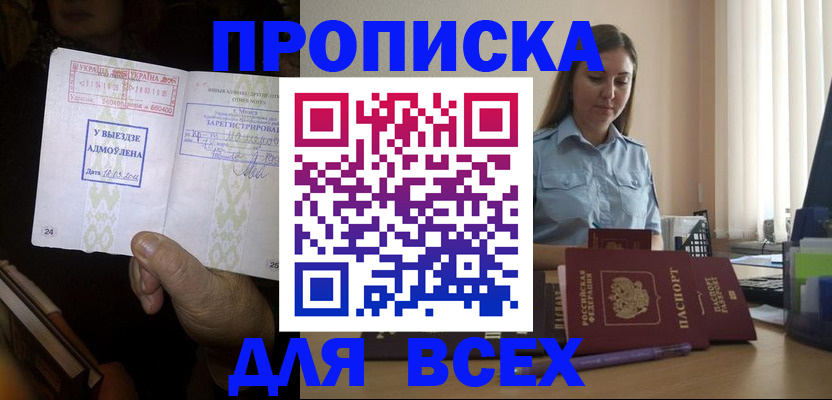 временная регистрация госуслуги в Уржуме