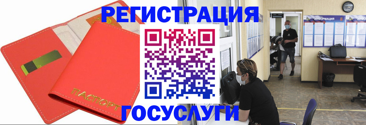 временная регистрация собственник в Уржуме